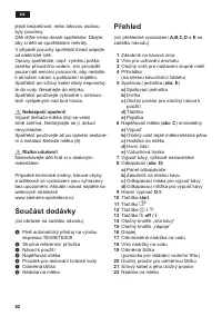 Страница 82