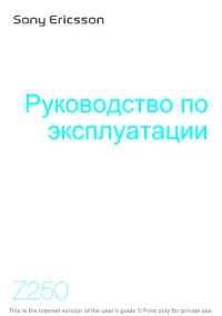 Страница 1