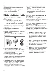 Страница 120