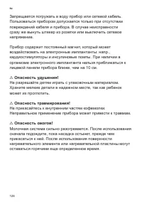 Страница 132