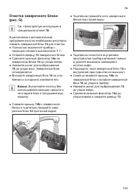 Страница 147