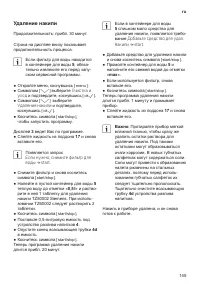 Страница 149