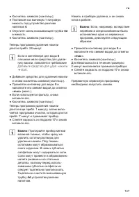Страница 151