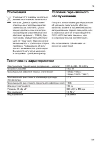 Страница 153