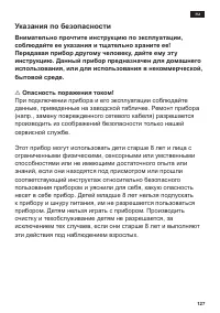 Страница 131
