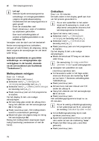 Страница 74