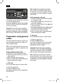 Страница 16