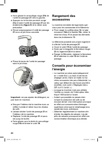 Страница 40