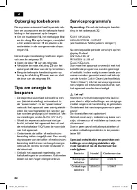 Страница 82