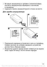 Страница 12