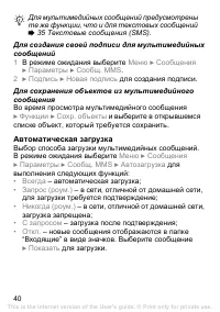 Страница 41