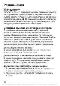 Страница 51