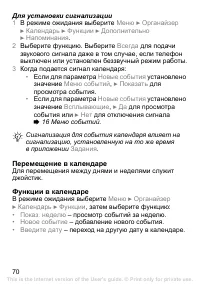 Страница 71