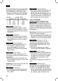 Страница 82