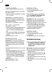Страница 92