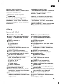 Страница 97