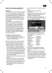 Страница 75