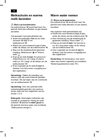 Страница 86