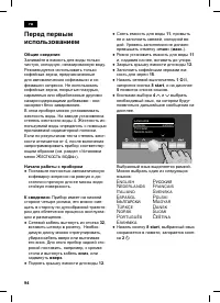 Страница 98