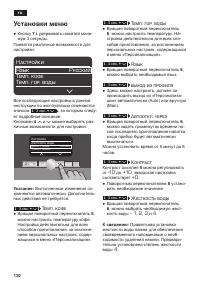 Страница 130