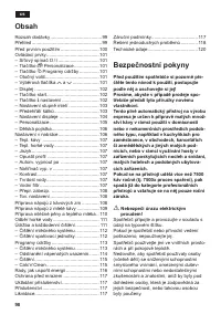 Страница 98