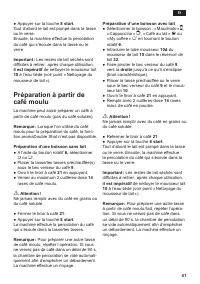 Страница 41