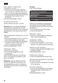 Страница 92