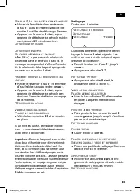 Страница 49