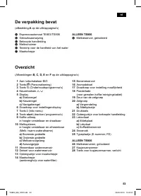 Страница 57