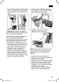 Страница 155