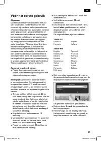 Страница 61