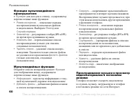 Страница 60