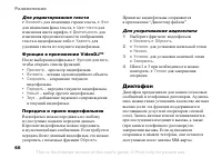 Страница 66