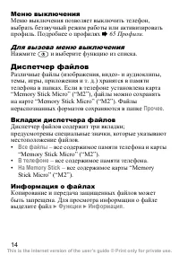 Страница 15