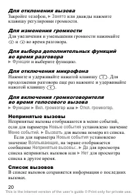 Страница 21