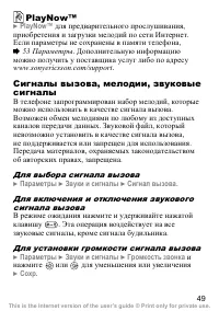 Страница 50