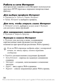 Страница 55