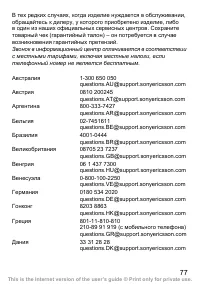 Страница 78