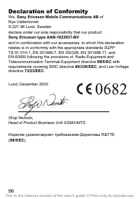 Страница 97
