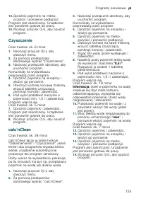 Страница 125