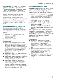 Страница 137