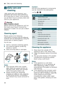 Страница 26