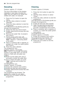 Страница 30