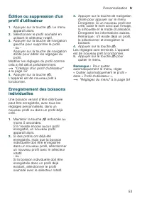 Страница 53