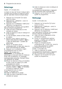 Страница 62