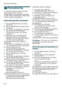 Страница 84