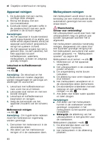 Страница 90