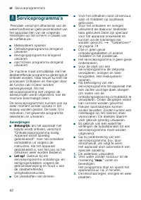 Страница 92