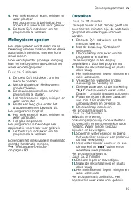 Страница 93