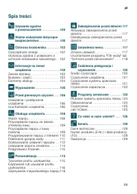 Страница 99